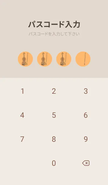 [LINE着せ替え] Violin CLR サンオレンジの画像4