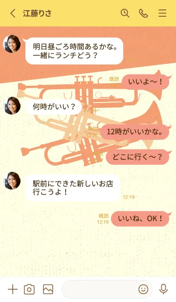 [LINE着せ替え] Trumpet CLR ネープルズイエローの画像3