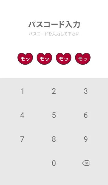 [LINE着せ替え] ハートと天使『モッ』 LOVEの画像4