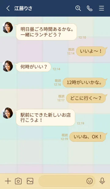 [LINE着せ替え] くすみチェック柄4の画像3