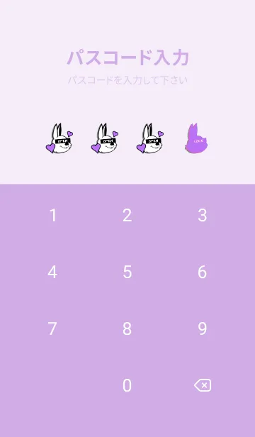 [LINE着せ替え] ラブ ラビット 64の画像4