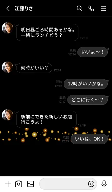 [LINE着せ替え] シンプル ライト 78の画像3