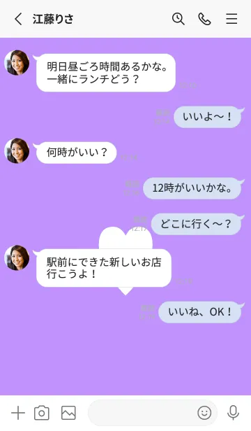 [LINE着せ替え] シンプル ハート 55の画像3