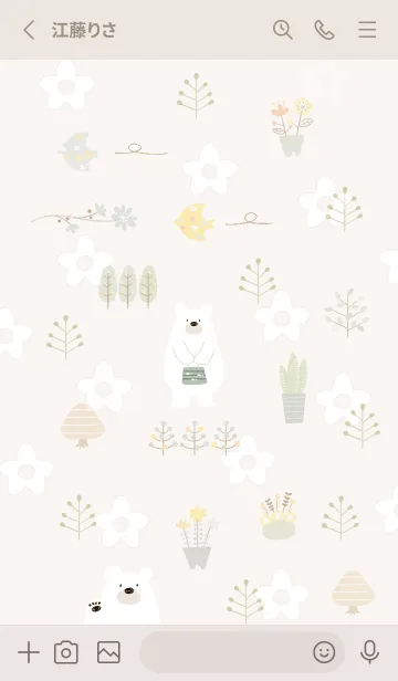 [LINE着せ替え] beige♡relax05_1の画像2