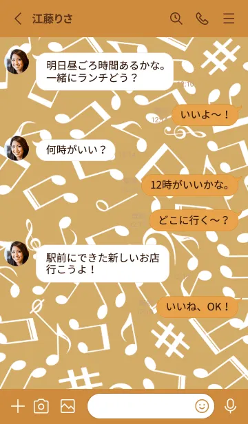 [LINE着せ替え] ミュージック スクワーズ 36の画像3