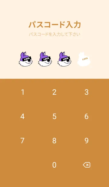 [LINE着せ替え] ミュージック スクワーズ 36の画像4