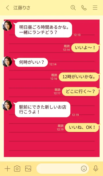 [LINE着せ替え] カラー便箋/レッド/ライトイエローの画像3