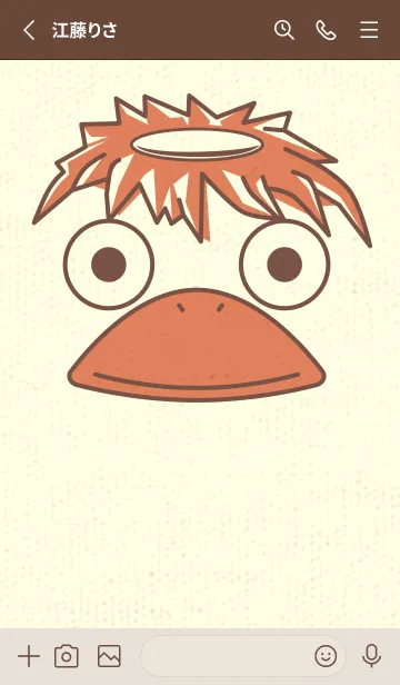 [LINE着せ替え] あの池のかっぱ コーヒーブラウンの画像2