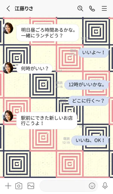 [LINE着せ替え] 和音 市松模様 音符  キューピッドピンクの画像3