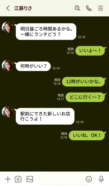 [LINE着せ替え] シンプル *68の画像3