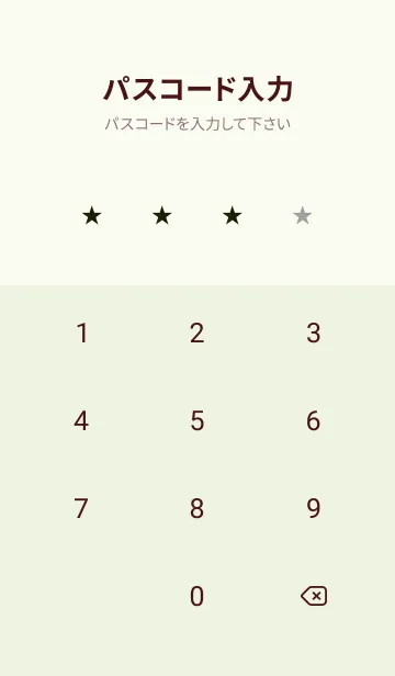 [LINE着せ替え] シンプル *68の画像4