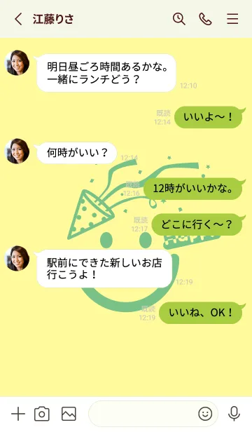 [LINE着せ替え] スマイル＆ハッピー ライトクリームの画像3