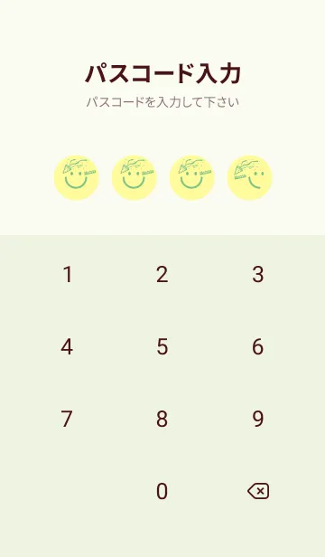 [LINE着せ替え] スマイル＆ハッピー ライトクリームの画像4
