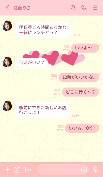 [LINE着せ替え] 3つのハート型の着せかえ Carnation pinkの画像3