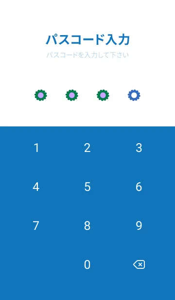 [LINE着せ替え] ミニ フラワー __47の画像4