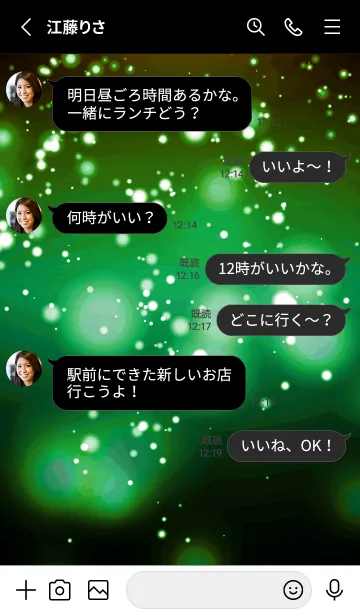 [LINE着せ替え] ザ・ライトニング 43の画像3