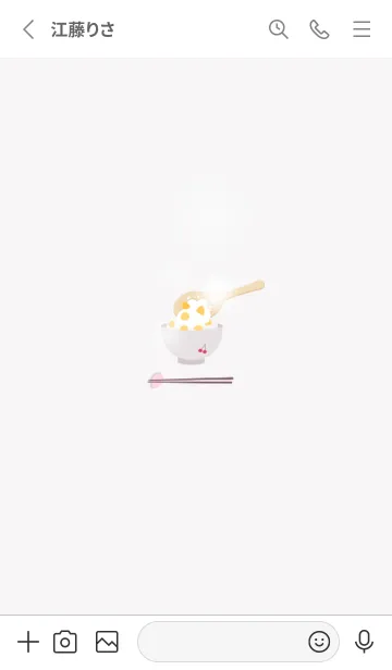 [LINE着せ替え] Greige♡栗ごはん01_1の画像2