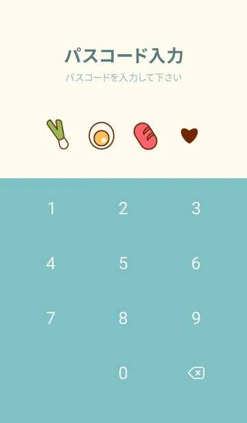 [LINE着せ替え] I love cooking theme 5の画像4