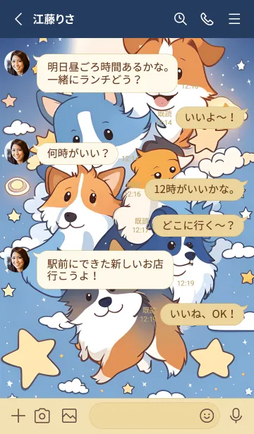 [LINE着せ替え] シェルティーの画像3
