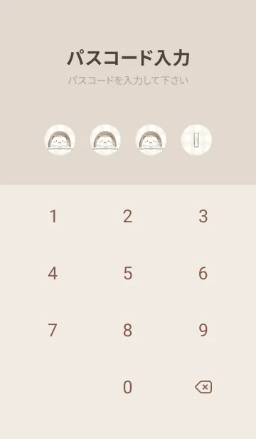 [LINE着せ替え] ハリネズミと本 -グリーン- チェック 2の画像4