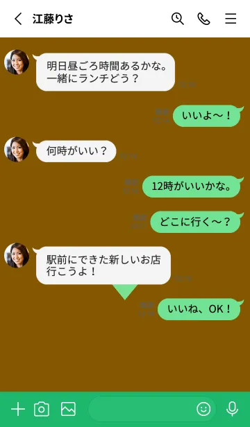 [LINE着せ替え] ハート 351の画像3