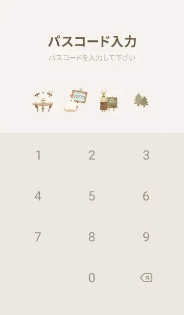 [LINE着せ替え] beige♡森のカフェ05_1の画像4