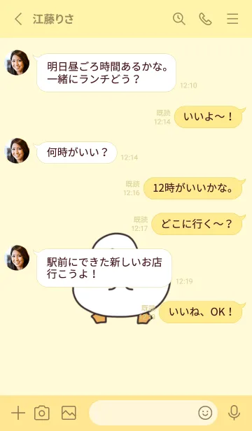 [LINE着せ替え] cute little white ducks v.1の画像3