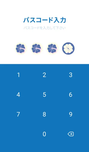 [LINE着せ替え] Piano clover ラベンダーブルーの画像4