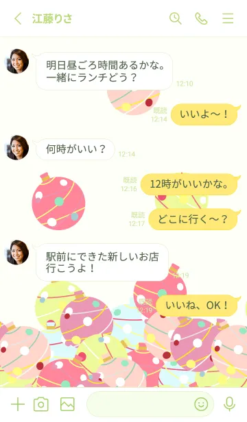 [LINE着せ替え] かわいいヨーヨー モスグリーン色の画像3