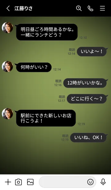 [LINE着せ替え] Kiwi Green Neon Theme V5 (JP)の画像3