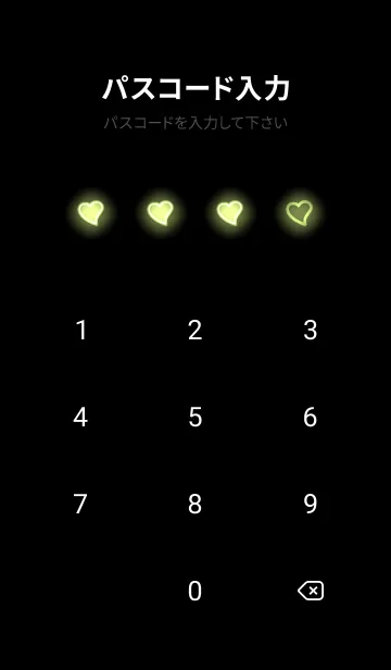 [LINE着せ替え] Kiwi Green Neon Theme V5 (JP)の画像4