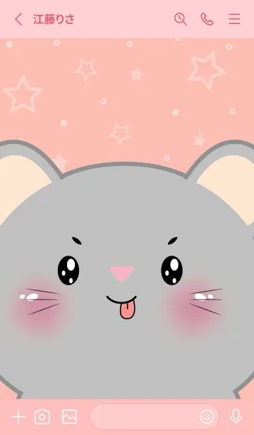 [LINE着せ替え] Simple Cute Face Grey Mouse (JP)の画像2