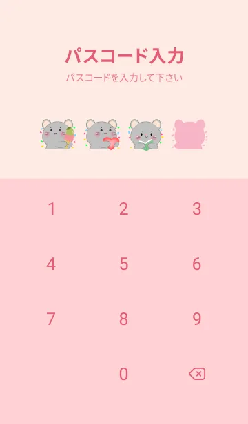[LINE着せ替え] Simple Cute Face Grey Mouse (JP)の画像4