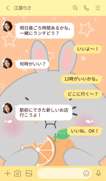 [LINE着せ替え] Rabbit Love Orange Theme (JP)の画像3