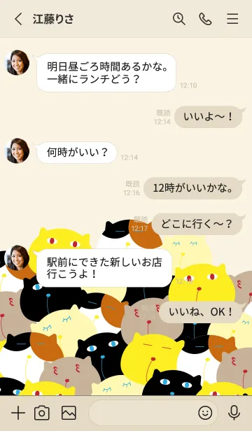 [LINE着せ替え] ねこいっぱい 赤とベージュの画像3