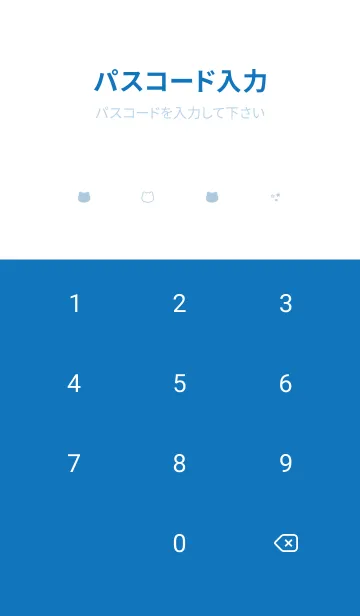 [LINE着せ替え] ネコと月 / 白と水色の画像4