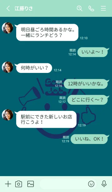 [LINE着せ替え] スマイル＆グッジョブ ブルーカナールの画像3