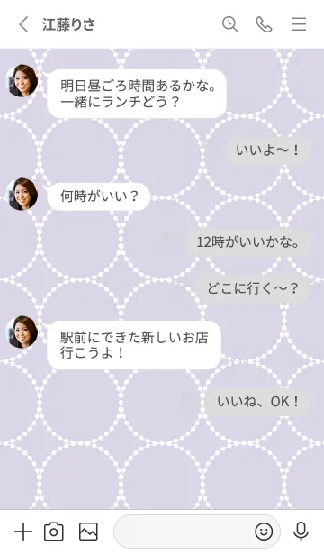 [LINE着せ替え] 幸せを呼ぶ♡Circle ラベンダーの画像3