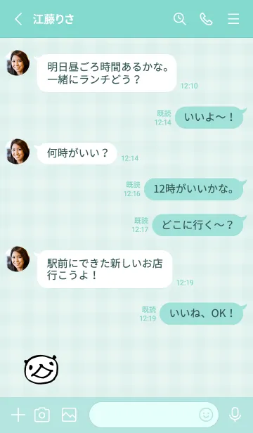 [LINE着せ替え] パンダ チェック柄24の画像3