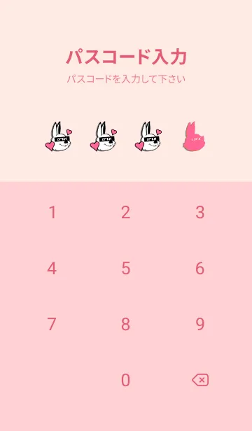 [LINE着せ替え] ラブ ラビット 66の画像4