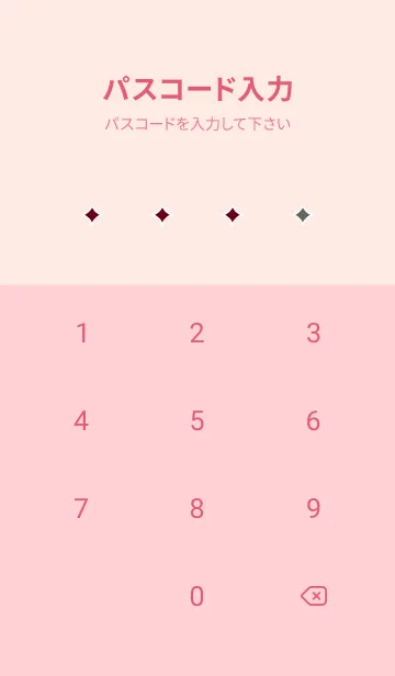 [LINE着せ替え] シンプル バナー .4の画像4
