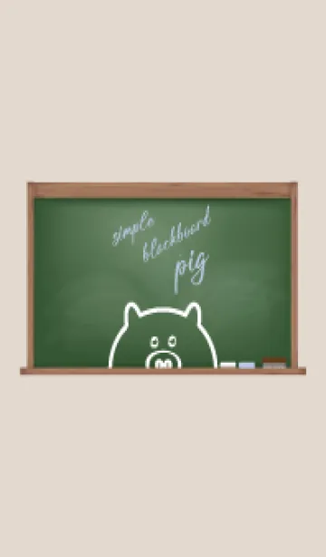 [LINE着せ替え] simple blackboard pig 25の画像1