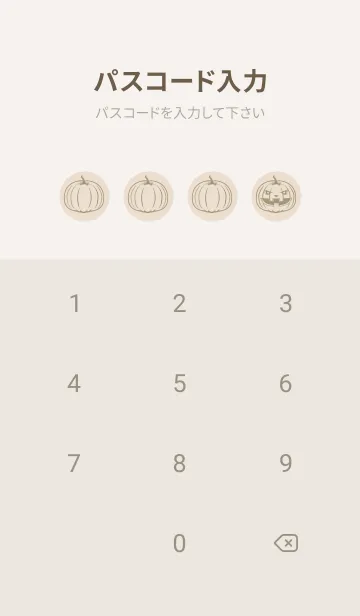 [LINE着せ替え] 妖怪 ジャックオランタン 蒸栗色の画像4