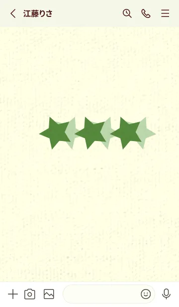 [LINE着せ替え] 三ツ星のきせかえ アイビーグリーンの画像2