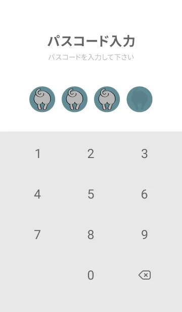 [LINE着せ替え] 超かわいい猫のお尻(グリーンレイク)の画像4