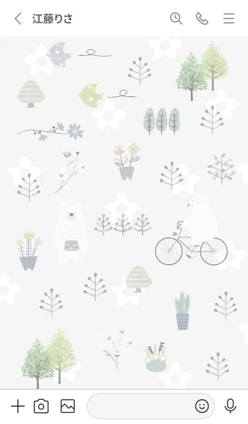 [LINE着せ替え] Gray♡待ち合わせ01_1の画像2