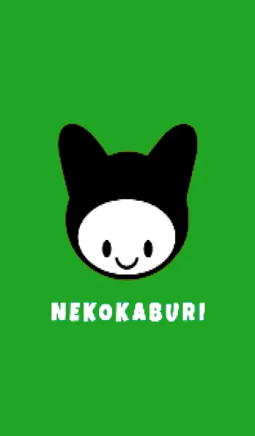 [LINE着せ替え] ネコカブリ 57の画像1