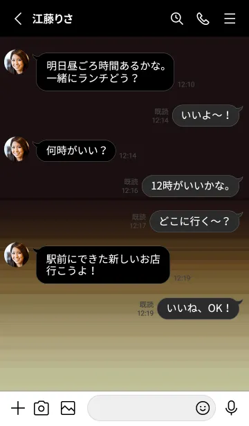 [LINE着せ替え] シンプル ダーク アイコン 180の画像3