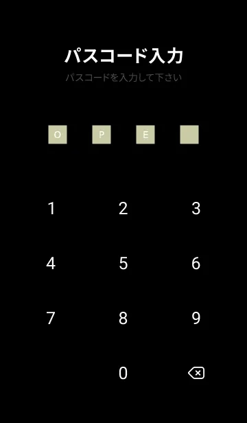 [LINE着せ替え] シンプル ダーク アイコン 180の画像4