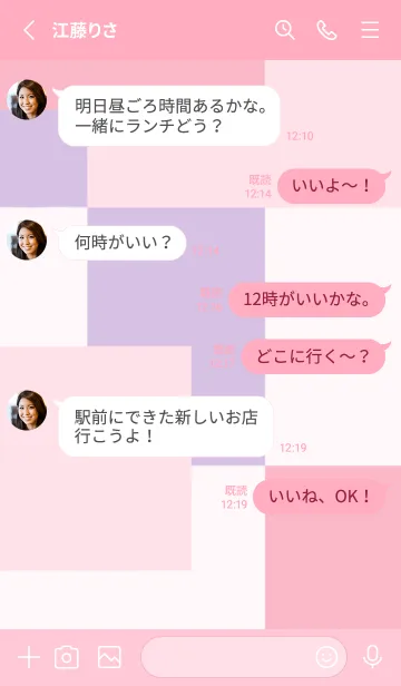 [LINE着せ替え] SSS vol.119の画像3